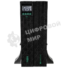 Источник бесперебойного питания Systeme Electric Smart-Save Online SRTSE 2 SRTSE8KRTXLIG2 / 8000 ВА / 8000 Вт / 5 x IEC 320 C13, 3 x IEC 320 С19