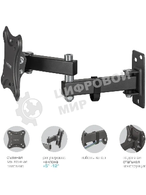 Кронштейн для телевизора Kromax CORBEL-3 черный, 10
