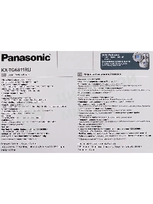 Телефон беспроводной (DECT) Panasonic KX-TG6811RUB черный Беспроводной DECT,40 мелодий,телефонный справочник 120 зап.