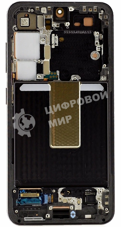 Дисплея для Samsung Galaxy S23 5G 2023 SM-S911B в сборе с тачскрином ServicePack, бежевый GH82-30480B