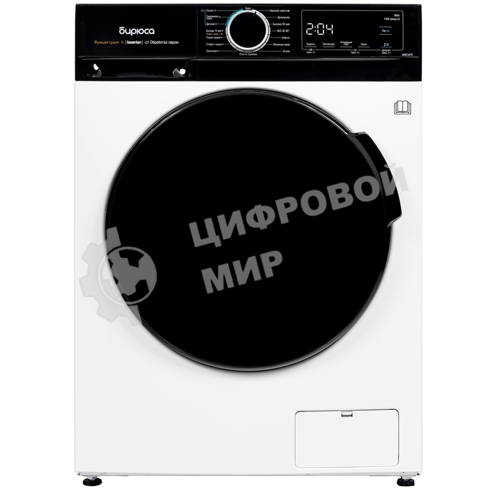 Стиральная машина Бирюса WMD-MX814/15 белая, загрузка фронтальная 8кг, 1400 об/мин., класс: A