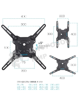 Кронштейн Kromax OPTIMA-407 серый