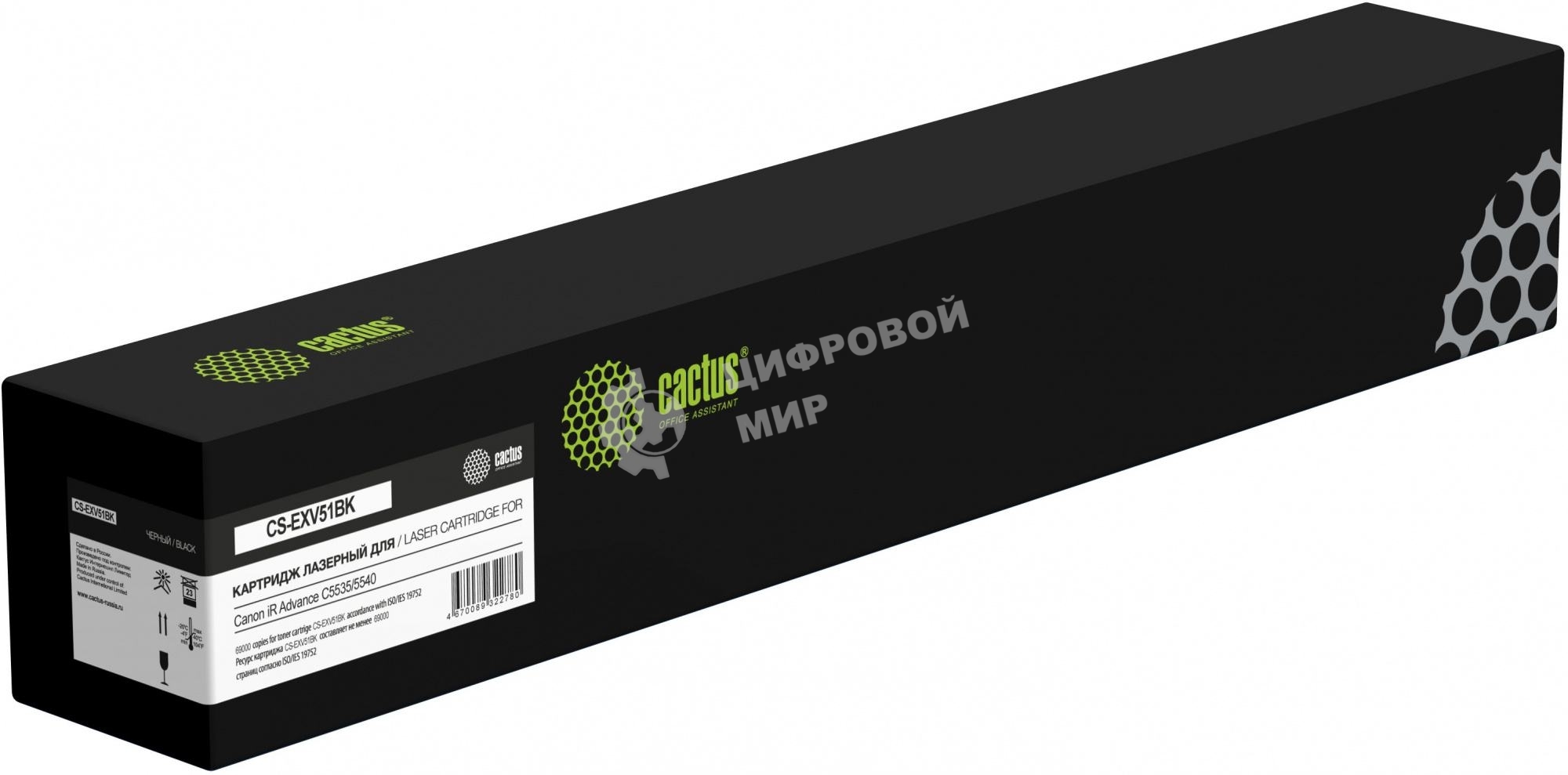 Картридж лазерный Cactus CS-EXV51BK черный (69000 стр.) для Canon iR Advance C5535/5540