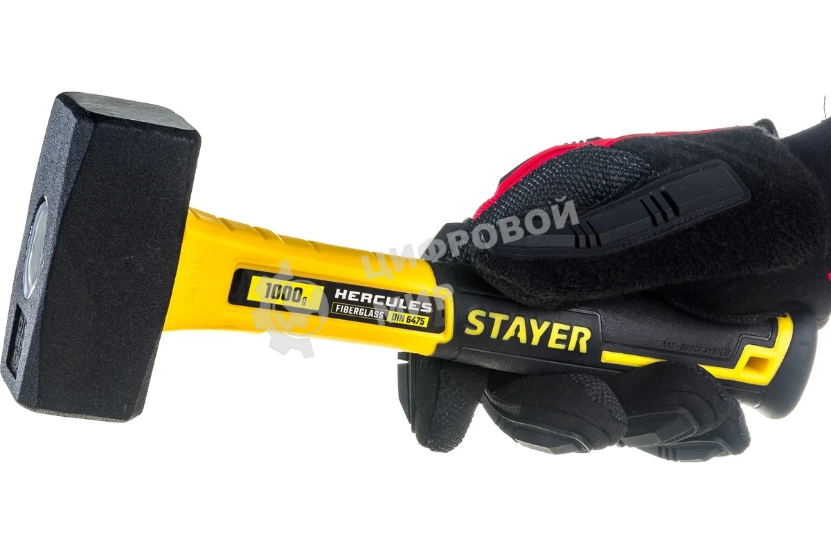 Кувалда с фиберглассовой рукояткой STAYER Hercules 1 кг