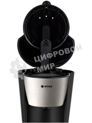 Кофеварка капельная Vitek VT-1506 ВК черный, молотый кофе, 0.7 л, 550 Вт