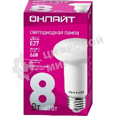 Лампа светодиодная ОНЛАЙТ 71654 OLL-R63-8-230-4K-E27 8 Вт 4000К белый E27 660 лм
