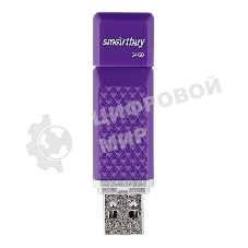 Флешка USB Smartbuy Quartz Violet (SB64GBQZ-V), 64Gb, USB 2.0, R/W 25/15, фиолетовый