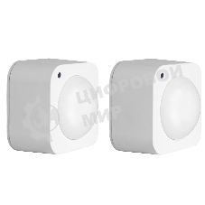 Комплект два датчика движения HOMMYN 2MBS30ZB