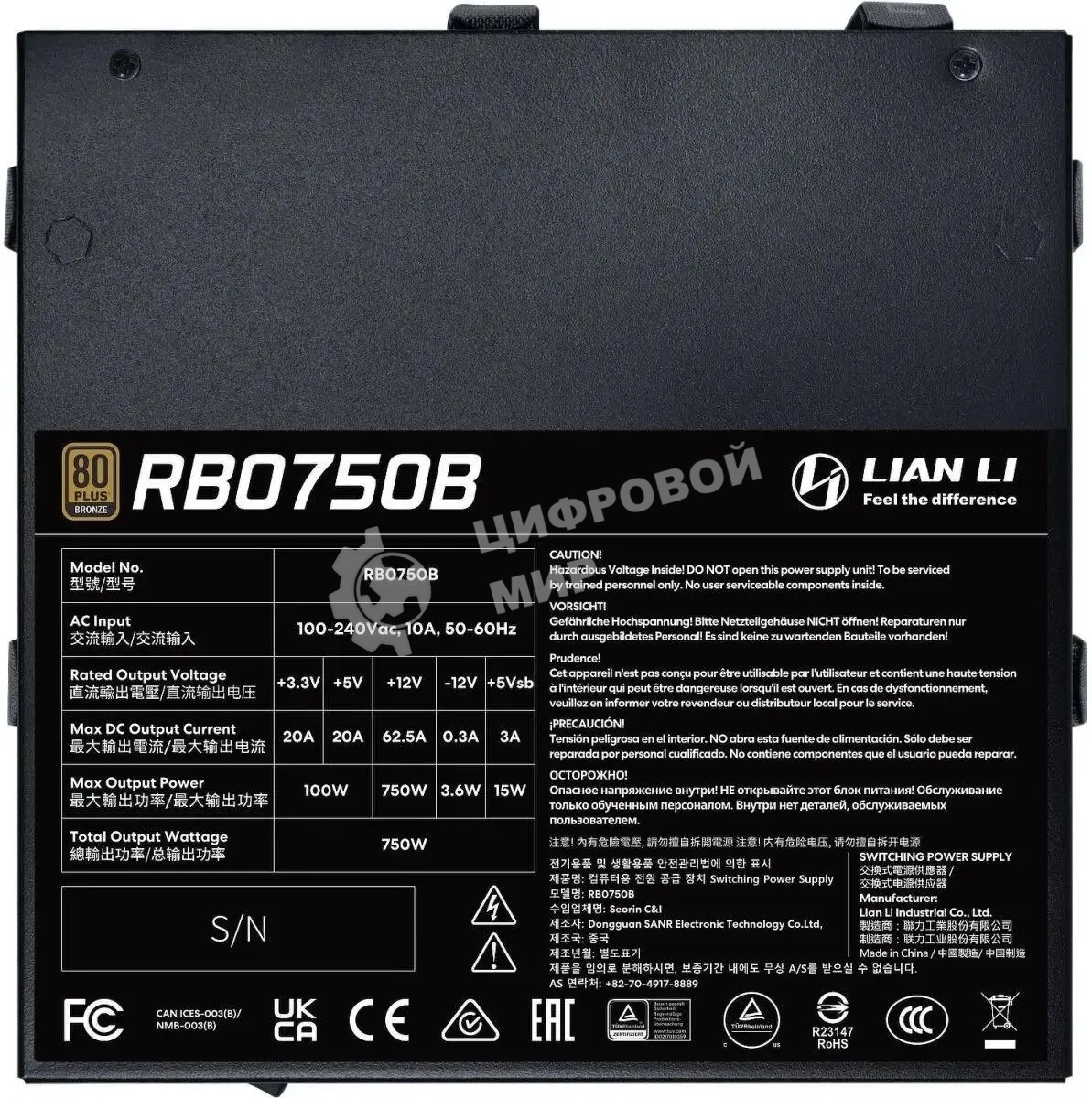 Блок питания Lian-Li ATX 750W BX0750B Gen.5 80+ bronze (20+4pin) APFC 120мм fan 12xSATA RTL