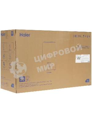 Водонагреватель Haier ES50V-F6 INOX 2кВт 50л электрический настенный, белый