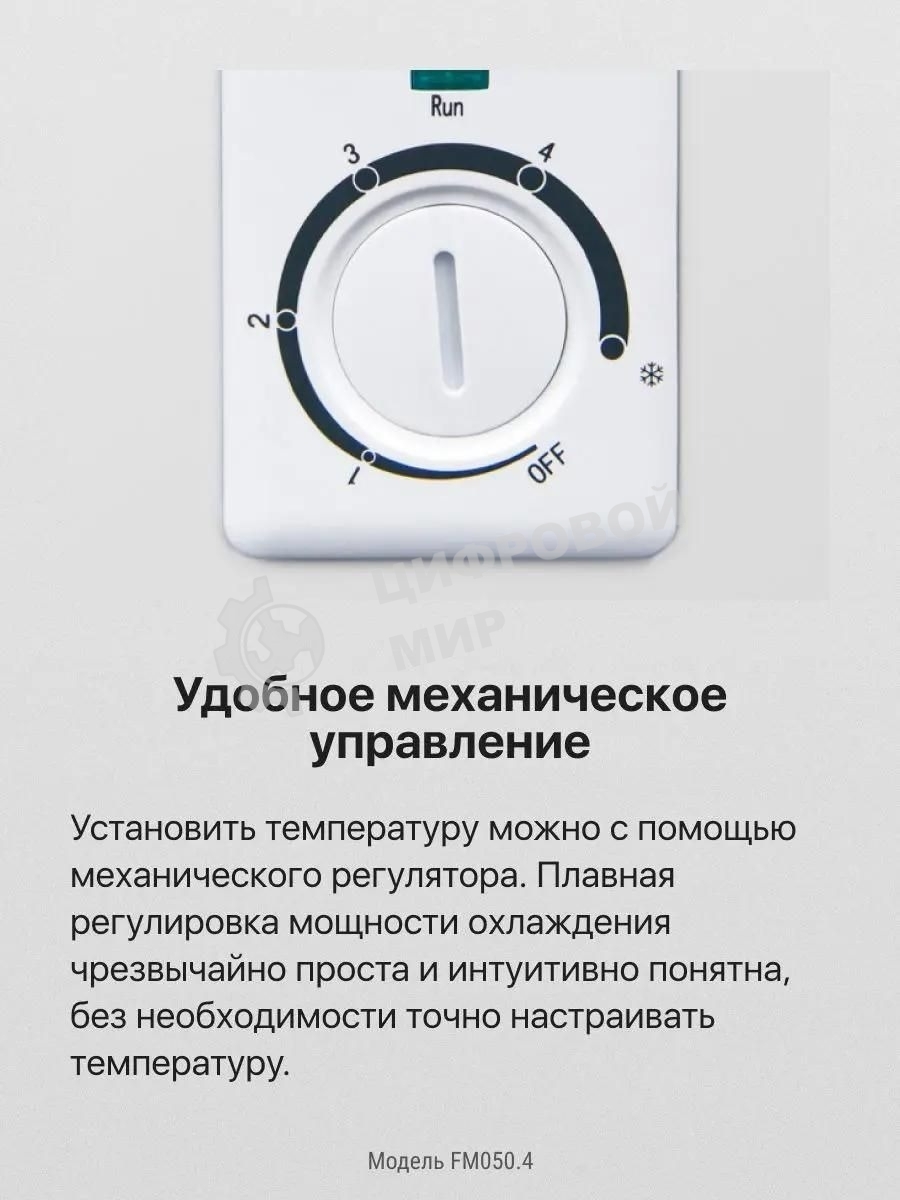 Холодильник Hansa FM050.4 белый однокамерный 41/5л морозилка сверху