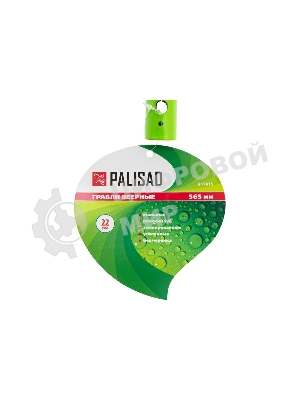 Грабли веерные стальные Palisad, 565 мм, 22 плоских зуба, эмалированные, усиленные, без черенка