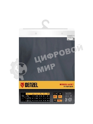 Куртка профессиональная рабочая Denzel 65% полиэстер 35% хлопок, XXXL