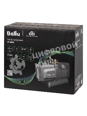 Насос вакуумный Ballu Super Stars ST-8BM
