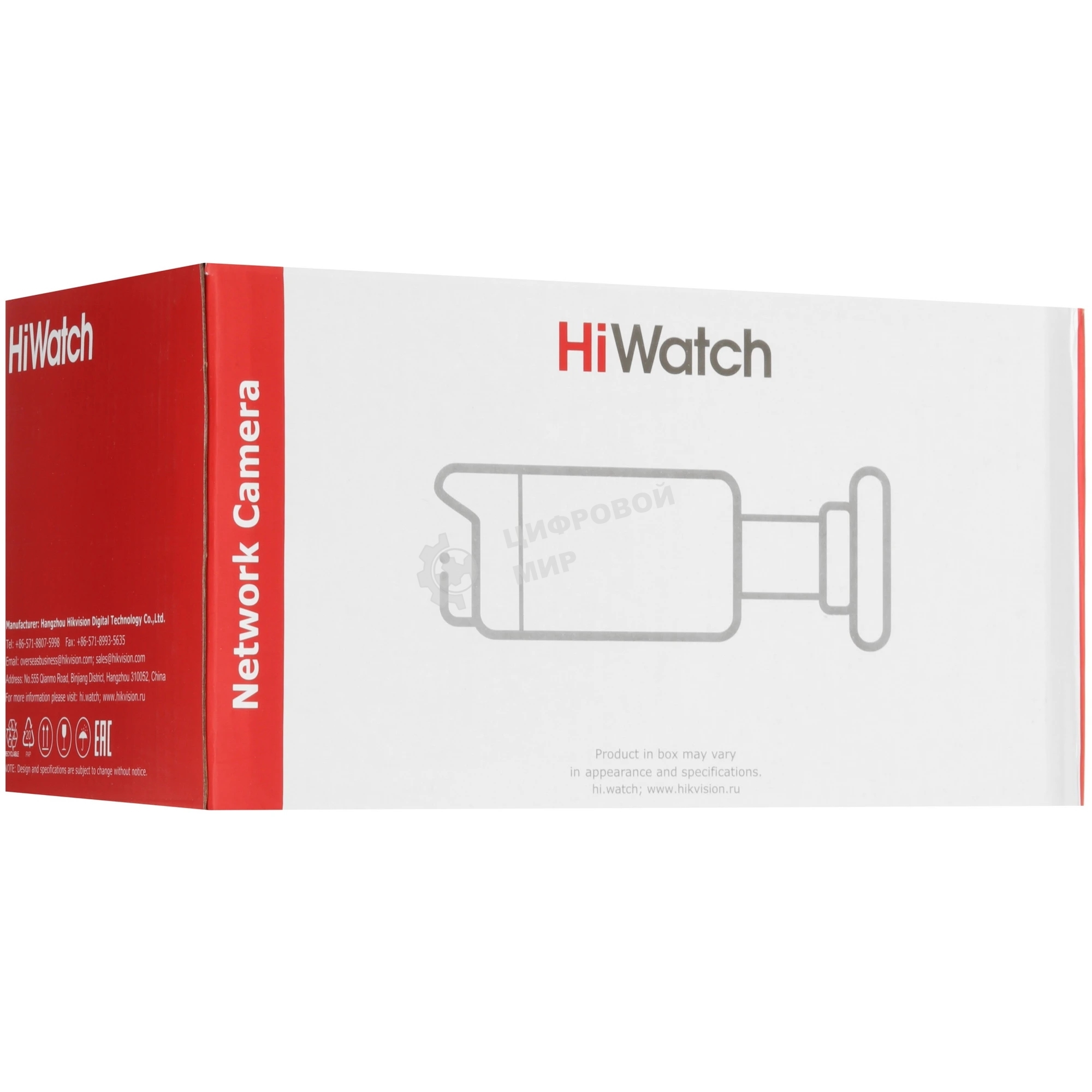 Видеокамера IP HiWatch DS-I450L(D)(2.8мм) цветная корп.:белый