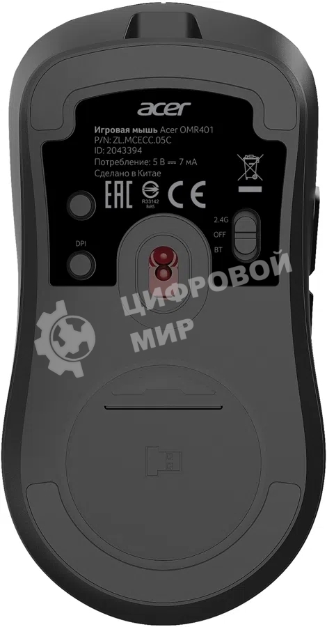 Мышь беспроводная/проводная Acer OMR401 черный, 12000 dpi, радиоканал, Bluetooth, USB, кнопки - 5