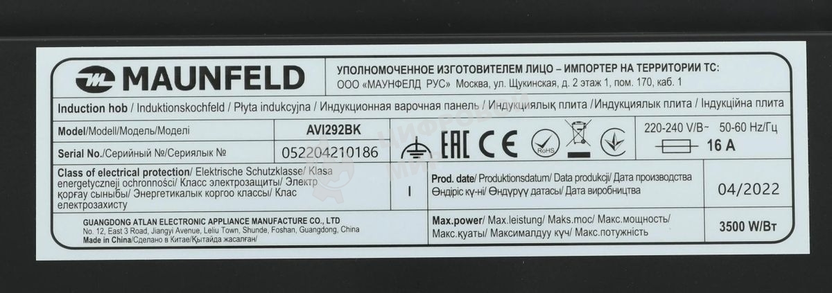 Индукционная варочная панель Maunfeld AVI292BK, конфорок: 2 шт., стеклокерамика, независимая, черный
