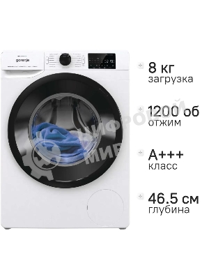 Стиральная машина Gorenje WPNEI82SBSWIFI/C белая, загрузка фронтальная 8кг, 1200 об/мин., класс: A+++