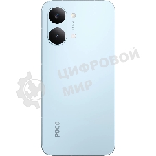 Смартфон Poco X8 Pro Max 12/256Gb голубой