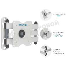Кронштейн для телевизора Kromax DIX-15 белый 15
