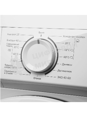 Стиральная машина Maunfeld MFWM127WH05 белый, загрузка фронтальная 7 кг, 1200 об/мин., класс: А+++