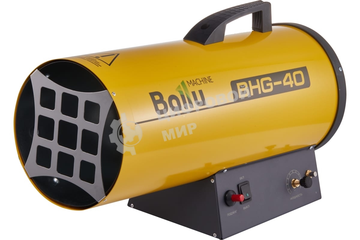 Тепловая пушка газовая Ballu BHG-40