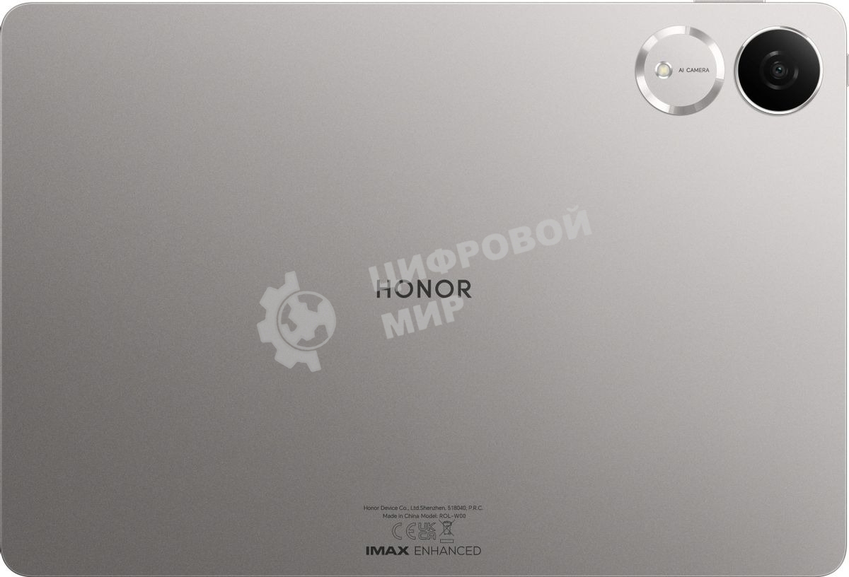 Планшет Honor Pad V9 11.5