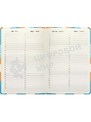 Ежедневник Deli COLORING CN148 A5 обложка картон 136 страниц, оранжевый