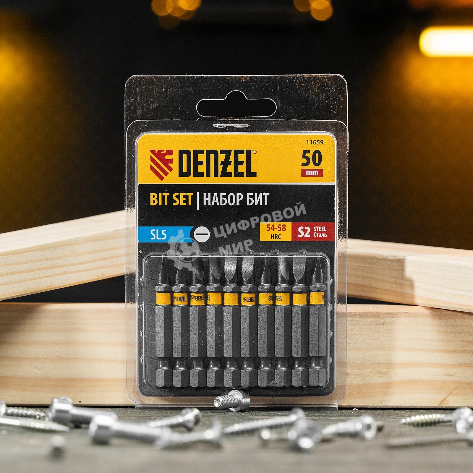 Набор бит Denzel SL5,0х50, сталь S2, шестигранный профиль, 10 шт.