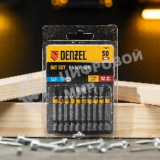 Набор бит Denzel SL5,0х50, сталь S2, шестигранный профиль, 10 шт.
