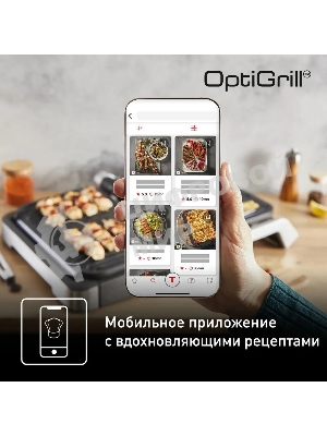 Гриль электрический Tefal GC782D30