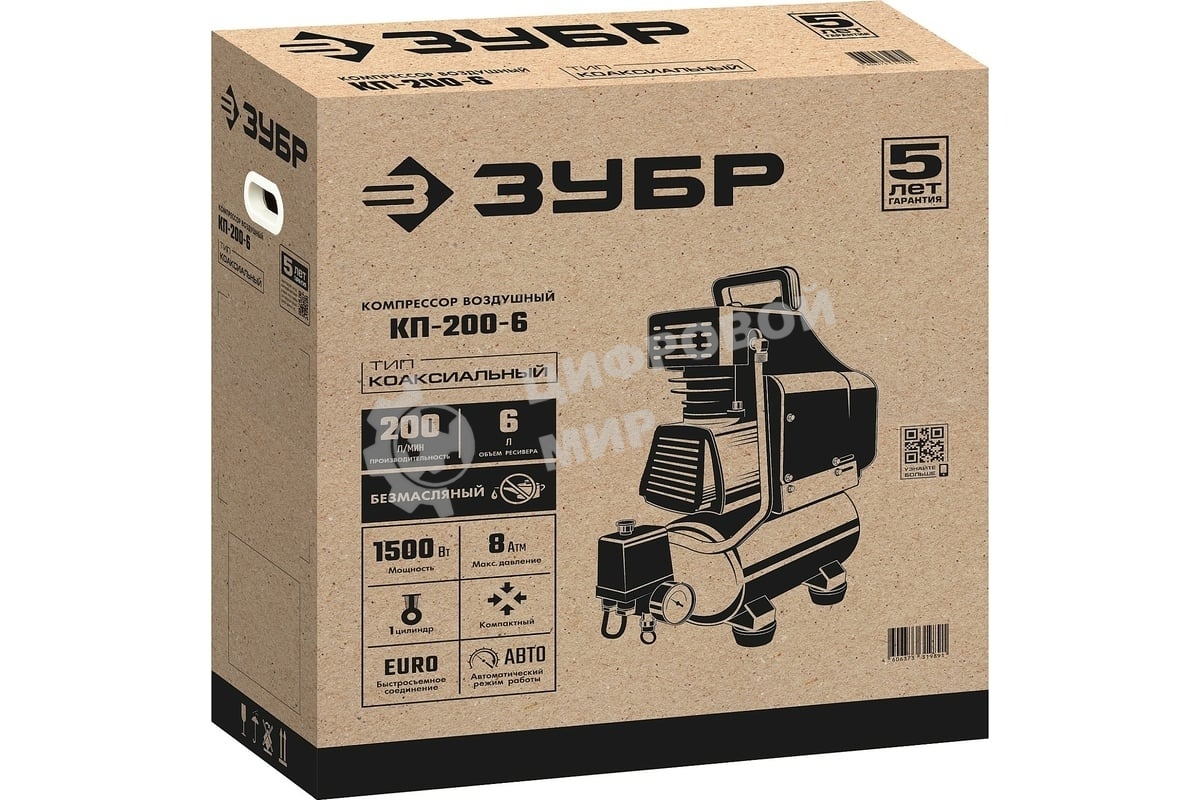 Компрессор воздушный безмасляный, 200 л/мин, 6 л, 1500 Вт, Зубр