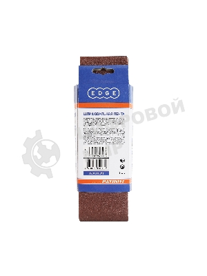 Лента абразивная EDGE by Patriot 75ммх533мм,Р120, 3шт