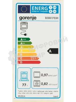 Встраиваемая электрическая духовка 60 см Gorenje BOSB6737E06X