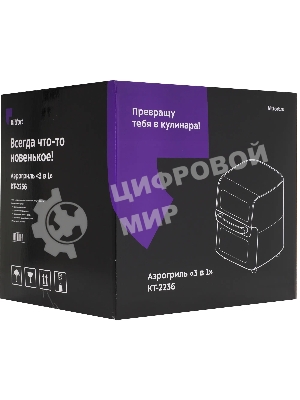 Аэрогриль Kitfort КТ-2236 черный, 1800 Вт, 15 л, сенсор, 8 программ