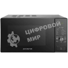 Микроволновая печь Polaris PMO 2303DG черный, 23 л, 900 Вт, переключатели - кнопки, поворотный механизм