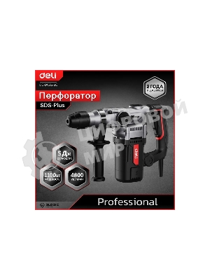 Перфоратор Deli DE-DC26-3E (1100Вт, SDS PLUS, 4750уд/мин, 1450об/мин, кейс)