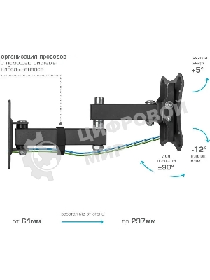 Кронштейн для телевизора Kromax CORBEL-3 черный, 10