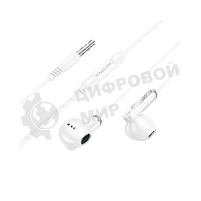 Проводные наушники Borofone BM89 Surpass белый, вкладыши