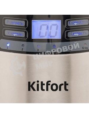 Блендер стационарный Kitfort КТ-1301 1000Вт серебристый