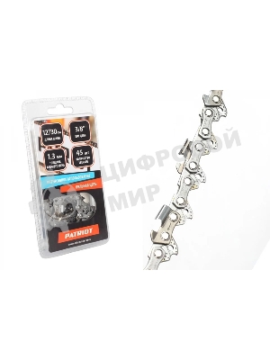 Цепь PATRIOT 91VS-45E, 3/8