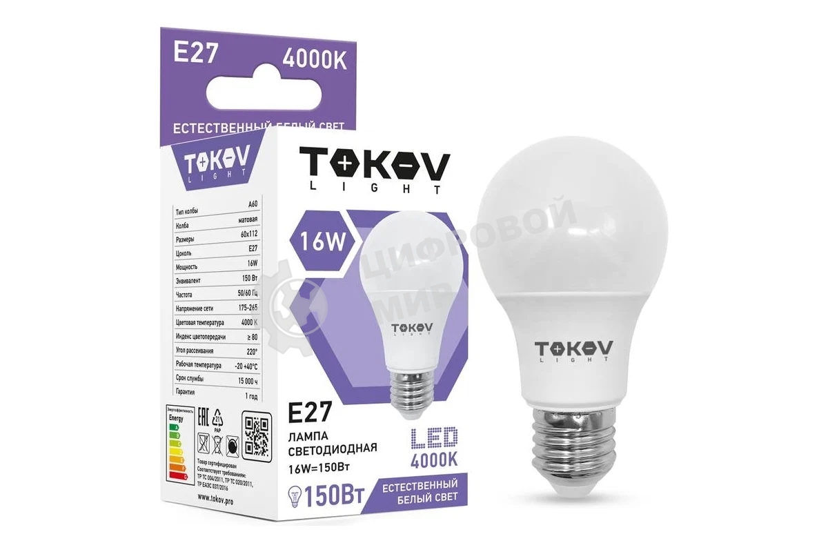 Лампа светодиодная TOKOV ELECTRIC 16 Вт А60 4000К Е27 176-264В