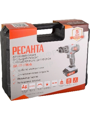 Дрель-шуруповерт Ресанта ДА-20-2ЛК-Б, 20 В, 2 Ач, 55 Нм, щеточный