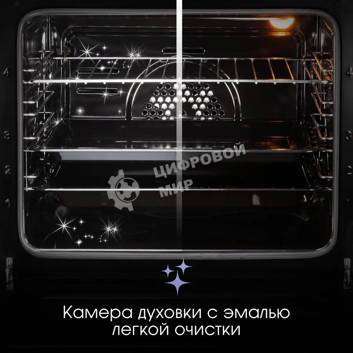 Духовой шкаф электрический Zigmund & Shtain E 151 B черный