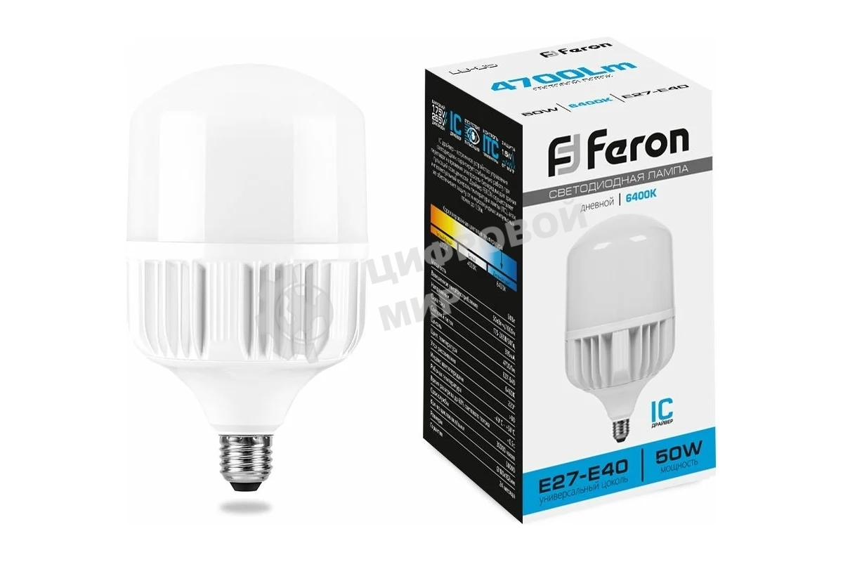 Лампа светодиодная Feron LB-65 50Вт Е27/Е40 дневной