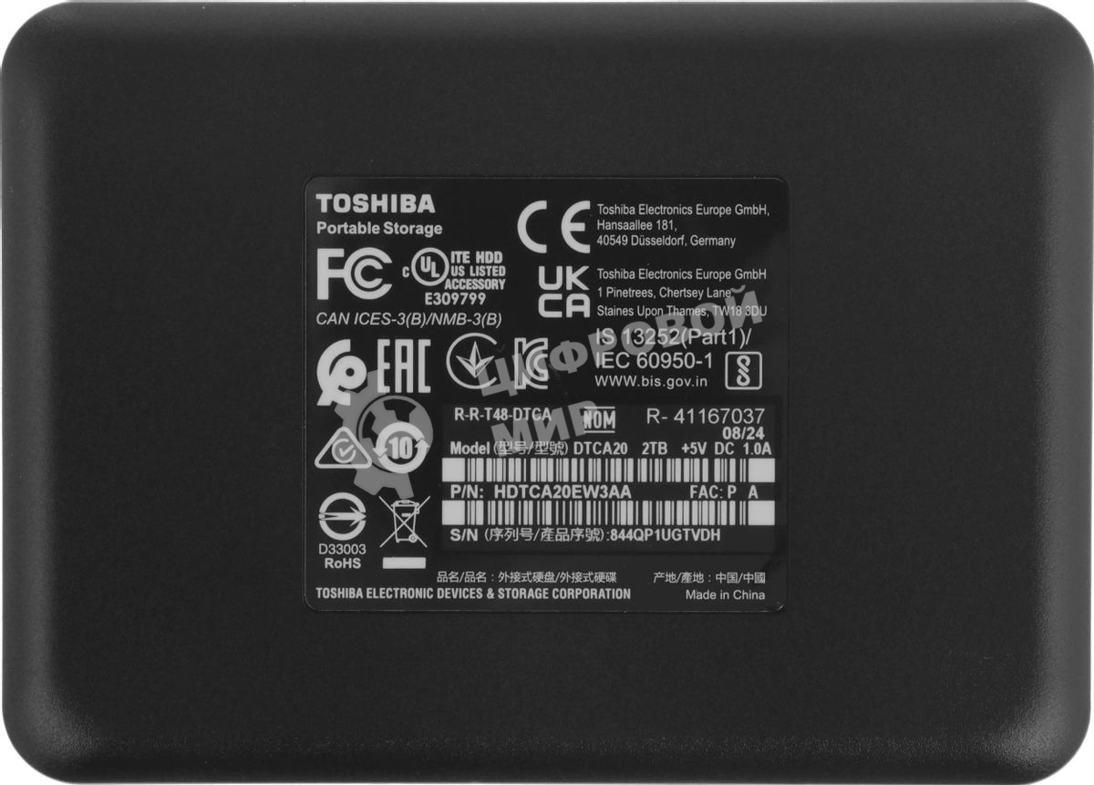 Внешний HDD 2.5