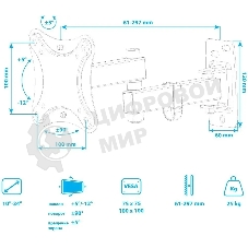 Кронштейн для телевизора Kromax CORBEL-3 черный, 10