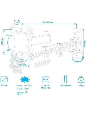 Кронштейн для телевизора Kromax CORBEL-3 черный, 10