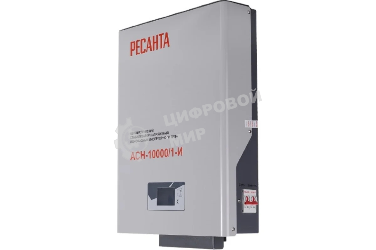 Стабилизатор Ресанта АСН-10000/1-И