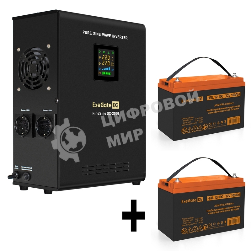 Комплект источника бесперебойного питания Exegate EX296002RUS + батарея 100Aч EX285656RUS 2шт (инвертор, синус, для котла, настенный) ExeGate FineSine SX-2500.LCD.AVR.2SH 2500VA/1800W, чистая синусоида, цветной LCD-дисплей, AVR, 2*Schuko, линейно-интерактивный, крепление настенное/универсальное, Black + батарея ExeGate HRL 12-100 (12В, 100А·ч) 2шт